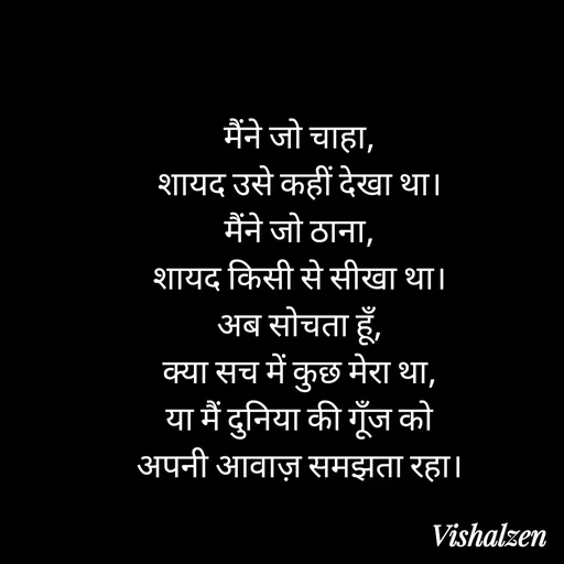 Quote by Lament -  - Made using Quotes Creator App, Post Maker App