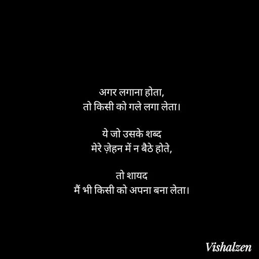 Quote by Lament -  - Made using Quotes Creator App, Post Maker App