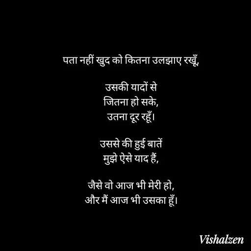 Quote by Lament -  - Made using Quotes Creator App, Post Maker App