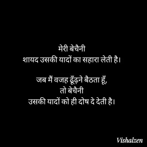 Quote by Lament -  - Made using Quotes Creator App, Post Maker App