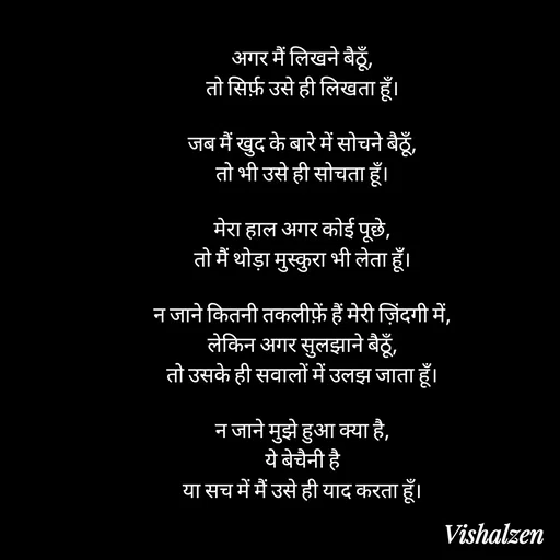 Quote by Lament -  - Made using Quotes Creator App, Post Maker App