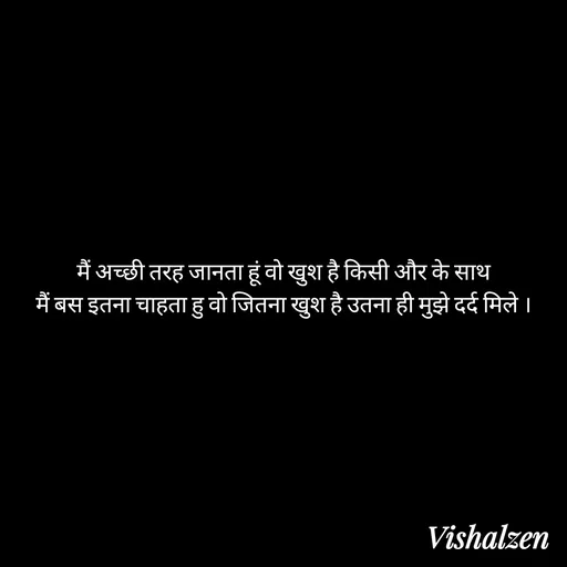 Quote by Lament -  - Made using Quotes Creator App, Post Maker App