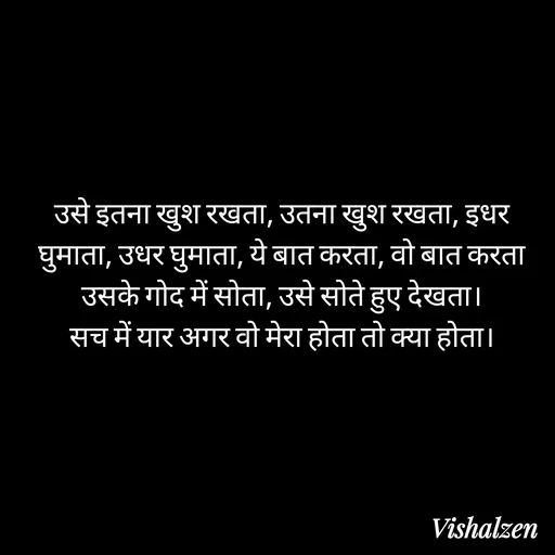 Quote by Lament -  - Made using Quotes Creator App, Post Maker App