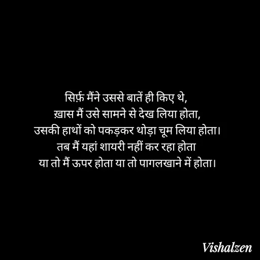 Quote by Lament -  - Made using Quotes Creator App, Post Maker App