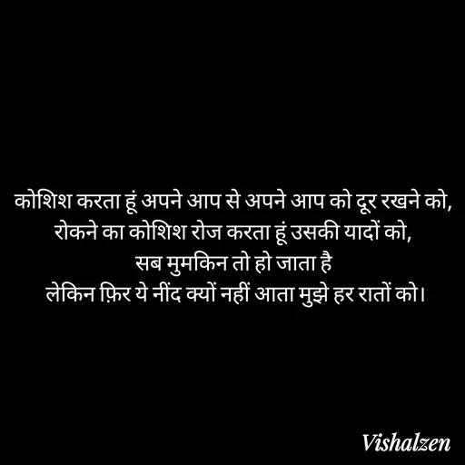 Quote by Lament -  - Made using Quotes Creator App, Post Maker App