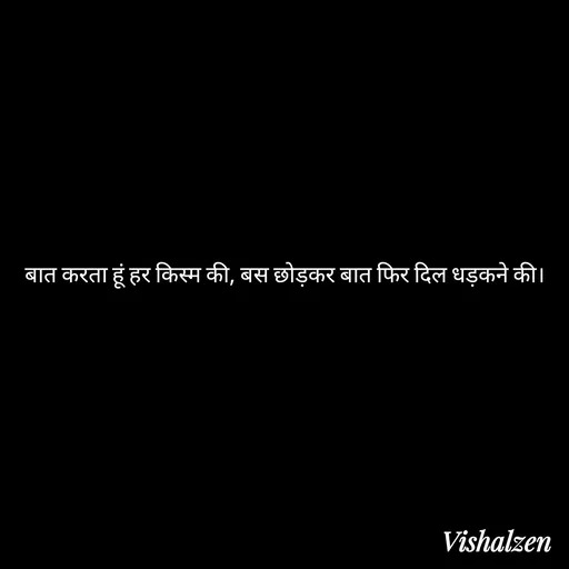 Quote by Lament -  - Made using Quotes Creator App, Post Maker App