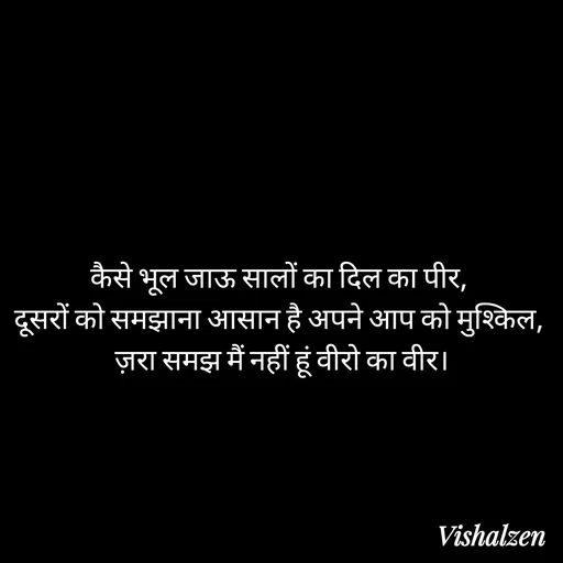 Quote by Lament -  - Made using Quotes Creator App, Post Maker App