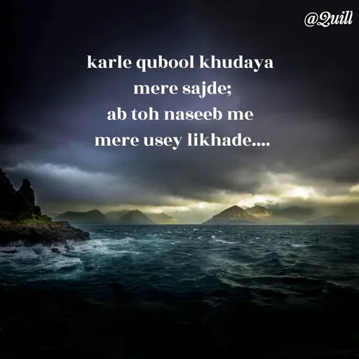 Quote by Seema -  - Made using Quotes Creator App, Post Maker App