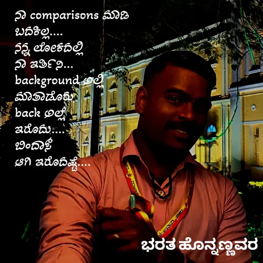 Quote by Bhartesh Honnannavar -  - Made using Quotes Creator App, Post Maker App