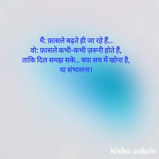 Quote by Nisha Ankahi -  - Made using Quotes Creator App, Post Maker App