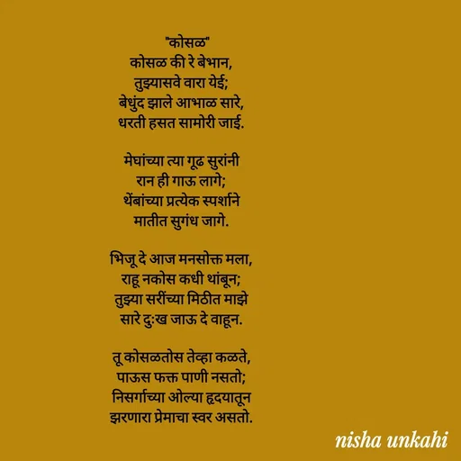 Quote by Nisha ankahi -  - Made using Quotes Creator App, Post Maker App
