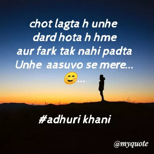 Quote by #adhuri kahani - chot lagta h unhe 
dard hota h hme
aur fark tak nahi padta
Unhe  aasuvo se mere...
☺...


#adhuri khani - Made using Quotes Creator App, Post Maker App