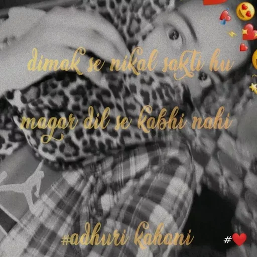 Quote by #adhuri kahani - dimak se nikal sakti hu
magar dil se kabhi nahi 

#adhuri kahani  - Made using Quotes Creator App, Post Maker App