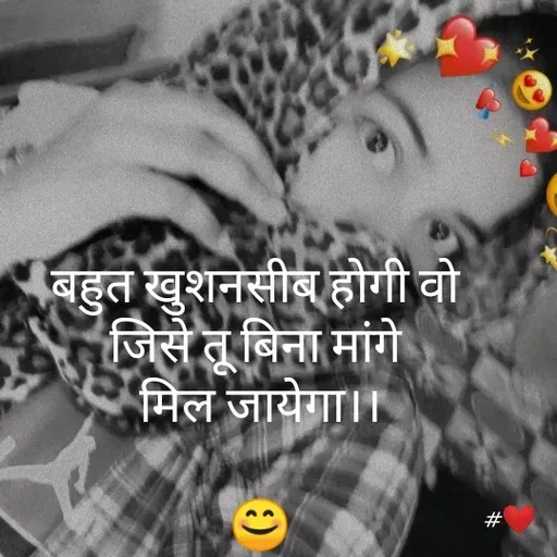 Quote by #adhuri kahani - बहुत खुशनसीब होगी वो 
जिसे तू बिना मांगे 
मिल जायेगा।।

😊 - Made using Quotes Creator App, Post Maker App