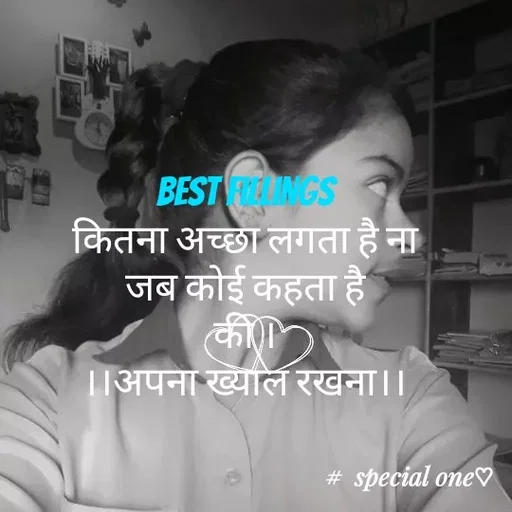Quote by #adhuri kahani - Best fillings
कितना अच्छा लगता है ना
जब कोई कहता है
की ।
।।अपना ख्याल रखना।। - Made using Quotes Creator App, Post Maker App