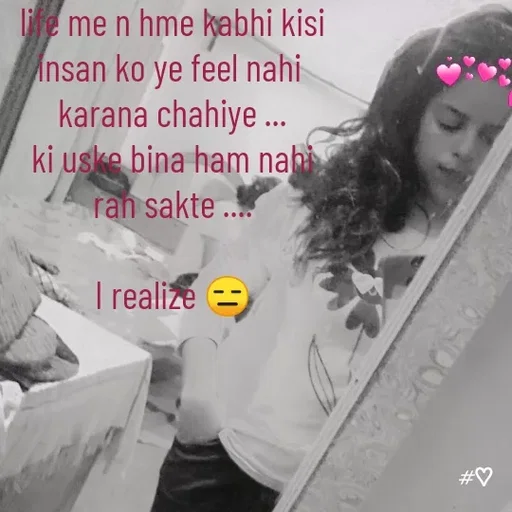 Quote by #adhuri kahani - life me n hme kabhi kisi
insan ko ye feel nahi 
karana chahiye ...
ki uske bina ham nahi
rah sakte ....

I realize 😑 - Made using Quotes Creator App, Post Maker App