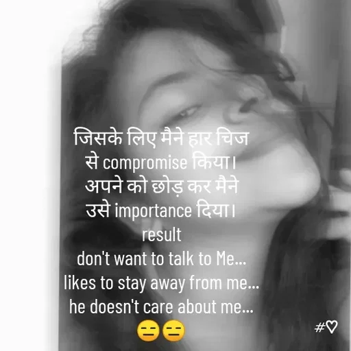 Quote by #adhuri kahani - जिसके लिए मैने हार चिज
से compromise किया।
अपने को छोड़ कर मैने
उसे importance दिया।
result
don't want to talk to Me...
likes to stay away from me...
he doesn't care about me...
😑😑 - Made using Quotes Creator App, Post Maker App