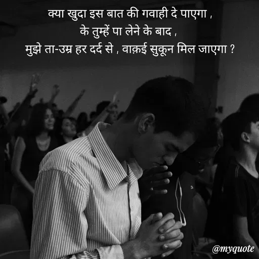 Quote by Pallav Agrawal -  - Made using Quotes Creator App, Post Maker App