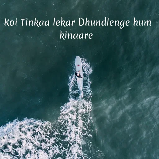 Quote by Farha naaz - Koi Tinkaa lekar Dhundlenge hum
kinaare
 - Made using Quotes Creator App, Post Maker App