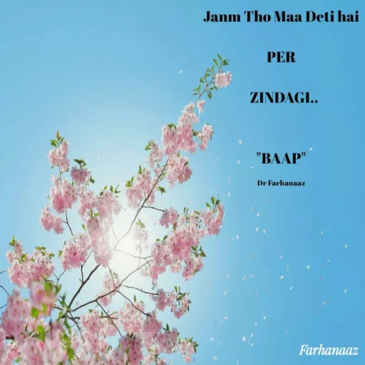 Quote by Farha naaz - Janm Tho Maa Deti hai

PER

   ZINDAGI.. 


"BAAP"

Dr Farhanaaz - Made using Quotes Creator App, Post Maker App