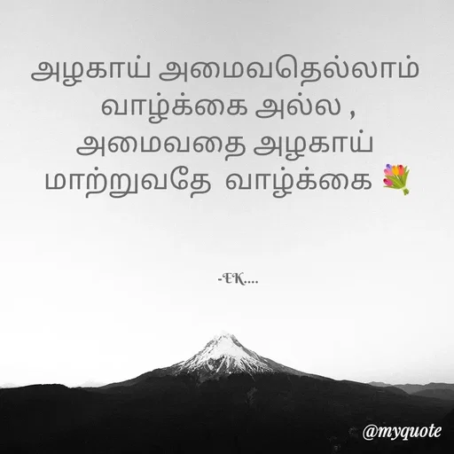 Quote by Dhara❄️ -  - Made using Quotes Creator App, Post Maker App