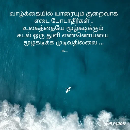 Quote by Dhara❄️ -  - Made using Quotes Creator App, Post Maker App