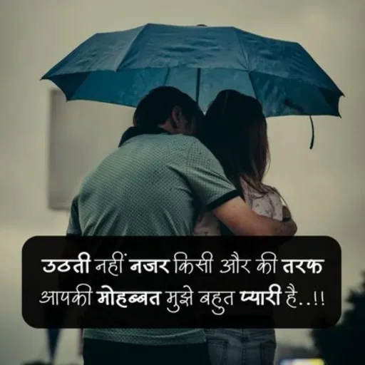 Quote by ❤️❤️Selfie_Queen🤳🤳❤️❤️ -  - Made using Quotes Creator App, Post Maker App