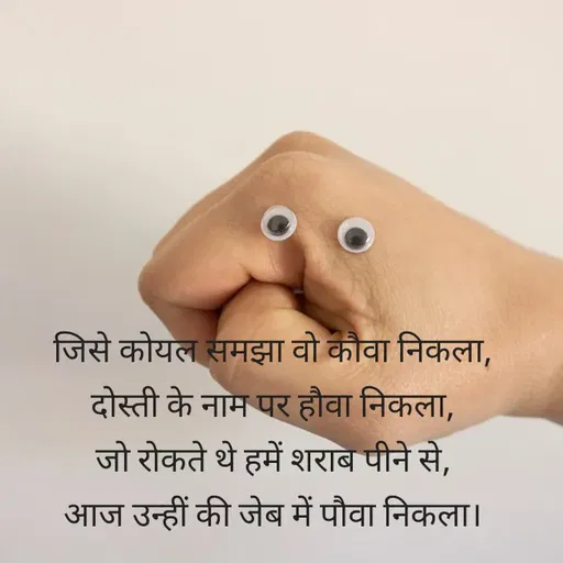 Quote by शताक्षी राजपूत ✍🏻✍🏻 -  - Made using Quotes Creator App, Post Maker App