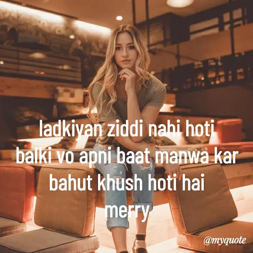 Quote by merry -  - Made using Quotes Creator App, Post Maker App