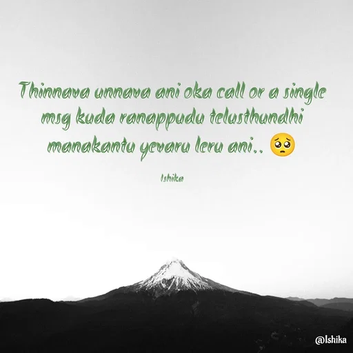 Quote by Pothina Naga Priyanka - Thinnava unnava ani oka call or a single msg kuda ranappudu telusthundhi manakantu yevaru leru ani.. 🥺

Ishika - Made using Quotes Creator App, Post Maker App