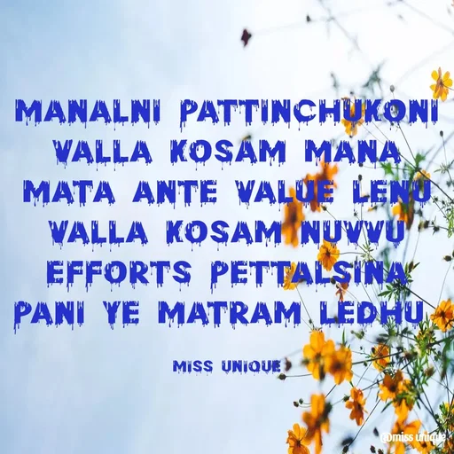 Quote by priya_chinnu 21 - manalni pattinchukoni valla kosam mana mata ante value lenu valla kosam nuvvu efforts pettalsina pani ye matram ledhu 

miss unique - Made using Quotes Creator App, Post Maker App