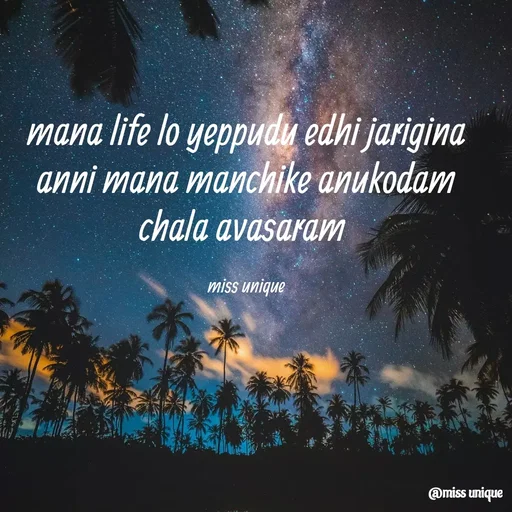 Quote by priya_chinnu 21 - mana life lo yeppudu edhi jarigina anni mana manchike anukodam chala avasaram 

miss unique - Made using Quotes Creator App, Post Maker App