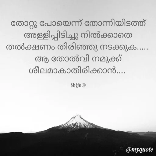 Quote by Alna Liza - ....
$h!fn@
@тудиоte
 - Made using Quotes Creator App, Post Maker App