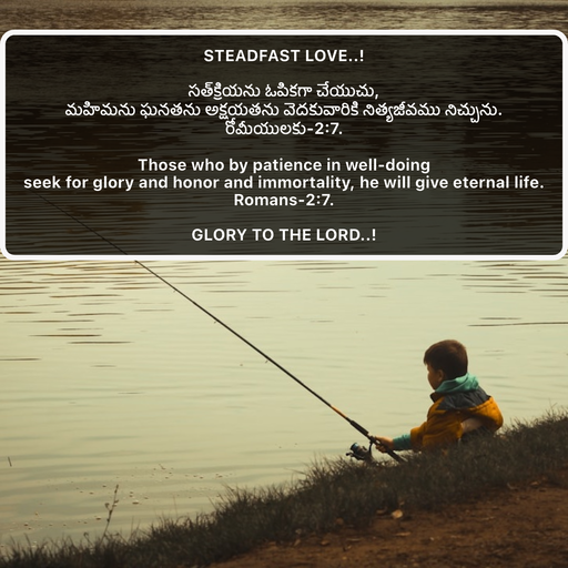 Quote by Steadfast Love..! -  - Made using Quotes Creator App, Post Maker App