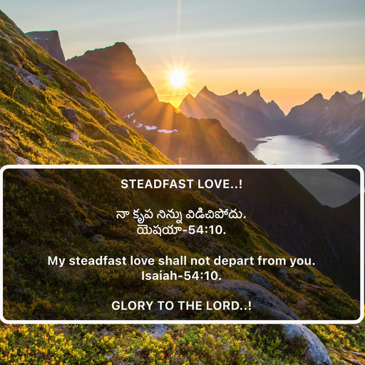 Quote by Steadfast Love..! -  - Made using Quotes Creator App, Post Maker App