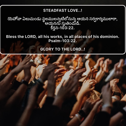 Quote by Steadfast Love..! -  - Made using Quotes Creator App, Post Maker App