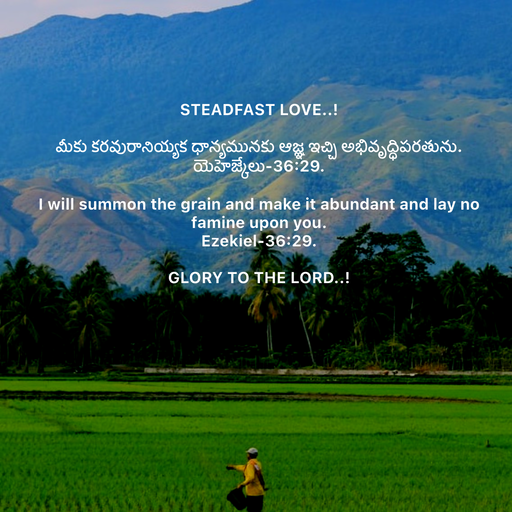 Quote by Steadfast Love..! -  - Made using Quotes Creator App, Post Maker App