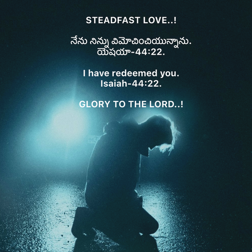 Quote by Steadfast Love..! -  - Made using Quotes Creator App, Post Maker App
