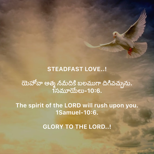 Quote by Steadfast Love..! -  - Made using Quotes Creator App, Post Maker App