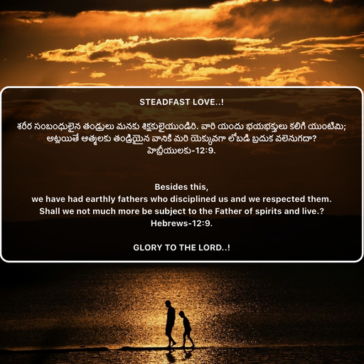 Quote by Steadfast Love..! -  - Made using Quotes Creator App, Post Maker App