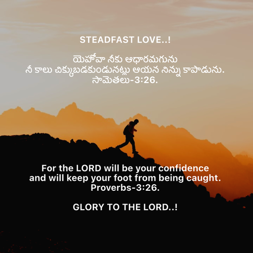 Quote by Steadfast Love..! -  - Made using Quotes Creator App, Post Maker App