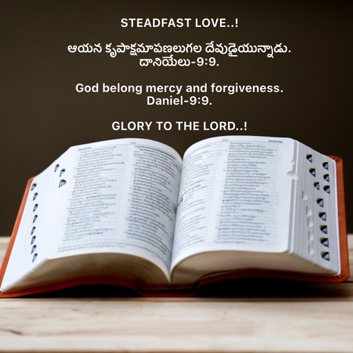 Quote by Steadfast Love..! -  - Made using Quotes Creator App, Post Maker App