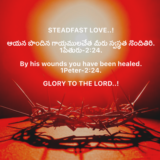 Quote by Steadfast Love..! -  - Made using Quotes Creator App, Post Maker App