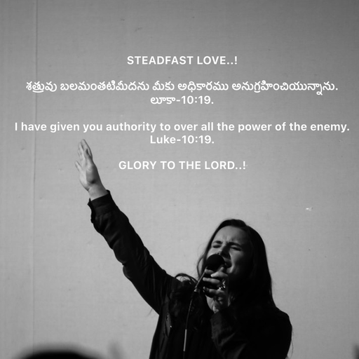 Quote by Steadfast Love..! -  - Made using Quotes Creator App, Post Maker App