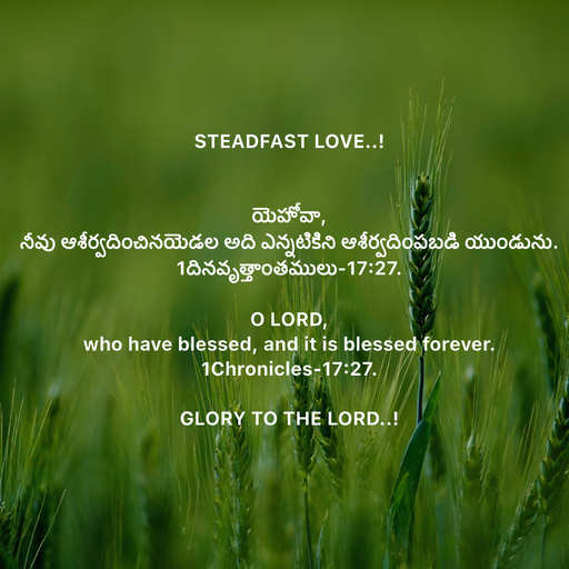 Quote by Steadfast Love..! -  - Made using Quotes Creator App, Post Maker App