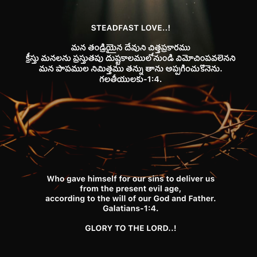 Quote by Steadfast Love..! -  - Made using Quotes Creator App, Post Maker App