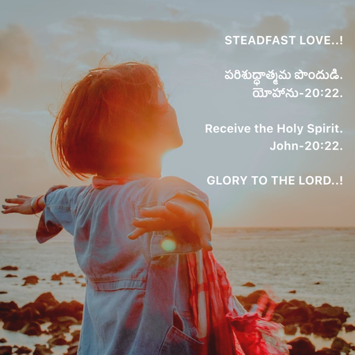 Quote by Steadfast Love..! -  - Made using Quotes Creator App, Post Maker App