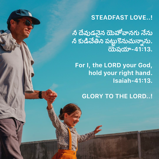 Quote by Steadfast Love..! -  - Made using Quotes Creator App, Post Maker App