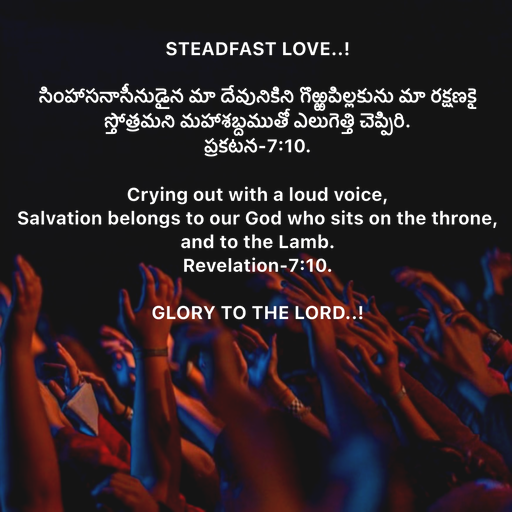 Quote by Steadfast Love..! -  - Made using Quotes Creator App, Post Maker App