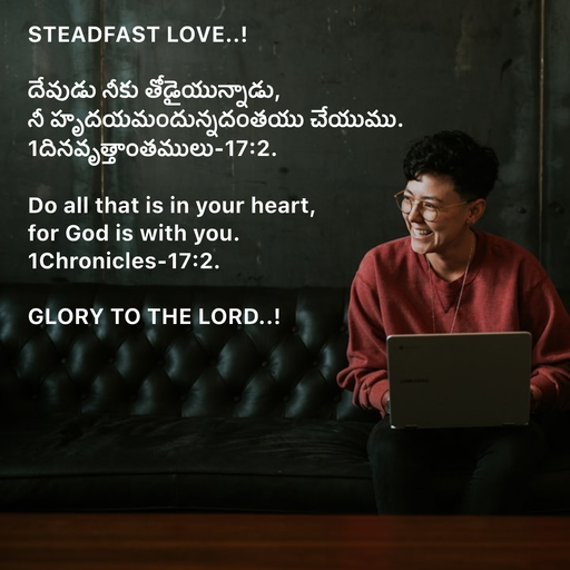Quote by Steadfast Love..! -  - Made using Quotes Creator App, Post Maker App
